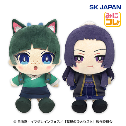 薬屋のひとりごとみにコレ！おすわりぬいぐるみ２