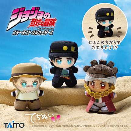 『ジョジョの奇妙な冒険 スターダストクルセイダース』　てちぬい　空条承太郎＆ジョセフ・ジョースター＆モハメド・アヴドゥル
