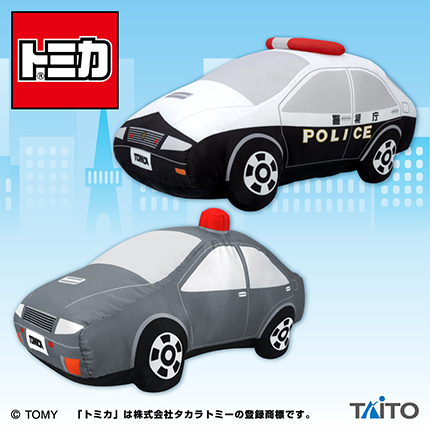 トミカ　特大サイズぬいぐるみ　パトカー　スポーツカーver.