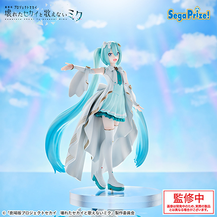 「劇場版プロジェクトセカイ　壊れたセカイと歌えないミク」　Luminasta　“開かれた窓のセカイの初音ミク”