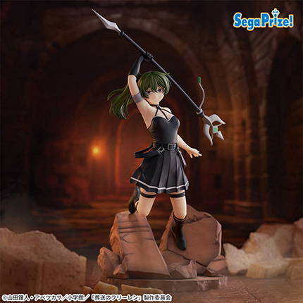 葬送のフリーレン　Luminasta　“ユーベル”～大体なんでも切る魔法～