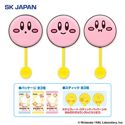 星のカービィスティックチョコレート