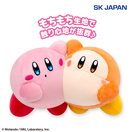 カービィplay withワドルディ　“なかよし”　 BIGぬいぐるみ