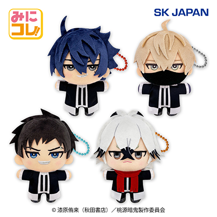 桃源暗鬼みにコレ！ぬいぐるみＭＣ１