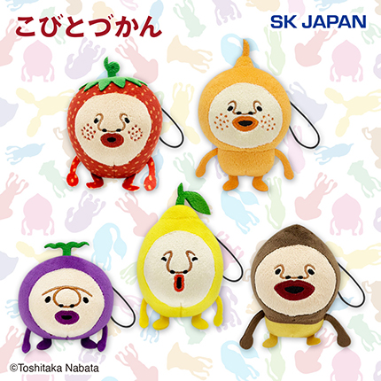 こびとづかんデフォルメマスコット２