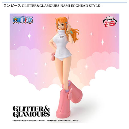 ワンピース GLITTER&GLAMOURS-NAMI EGGHEAD STYLE-