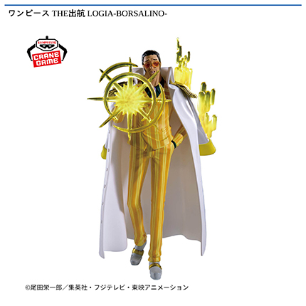 ワンピース THE出航 LOGIA-BORSALINO-