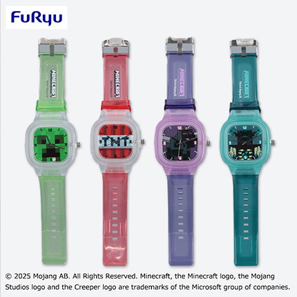 マインクラフト　スペシャルリストウォッチ