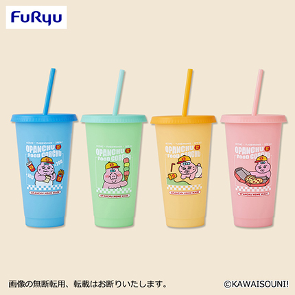 おぱんちゅうさぎ　フードコーチュ カラーチェンジタンブラー