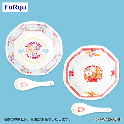 んぽちゃむ　YUMCHAMU レンゲ付き中華皿