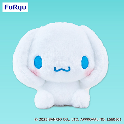 シナモロール　おみみをぎゅっとBIGぬいぐるみ