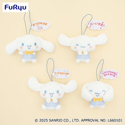 シナモロール　やすらぎカフェマスコット