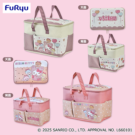 ハローキティ　いちご新聞645号コラボレーション大きなポッケ付きバスケット