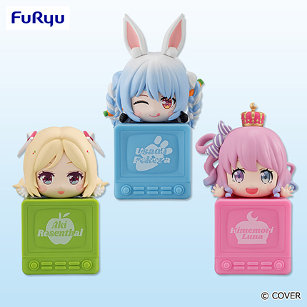 ホロライブプロダクション　ひっかけフィギュアVol.7