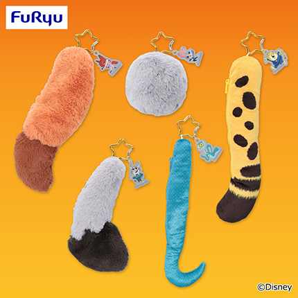 ズートピア2　しっぽポーチ