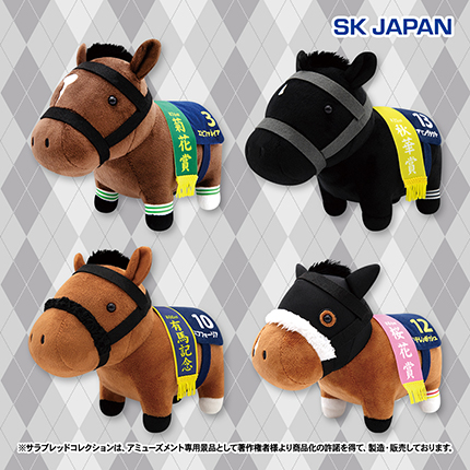 【当社限定】サラブレッドコレクション ＯＫぬいぐるみ５