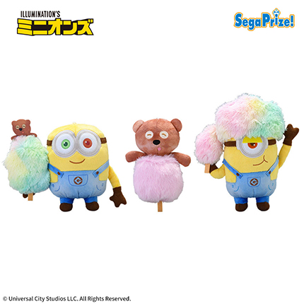 ミニオン　ぬいぐるみ　コットンキャンディ