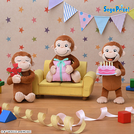 おさるのジョージ　ぬいぐるみ　For you