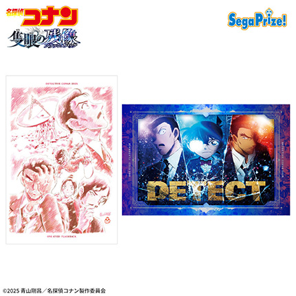 劇場版「名探偵コナン 隻眼の残像(せきがんのフラッシュバック)」 プラチナムザッカアートクッション