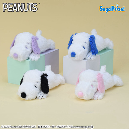SNOOPY™ ぬいぐるみ くたっとカラフルプレミアム