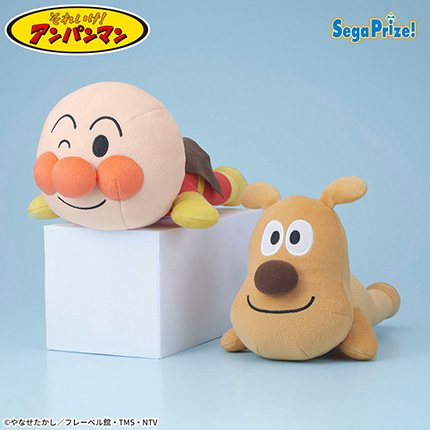 それいけ!アンパンマン ねそべりポーズぬいぐるみL Ver.5