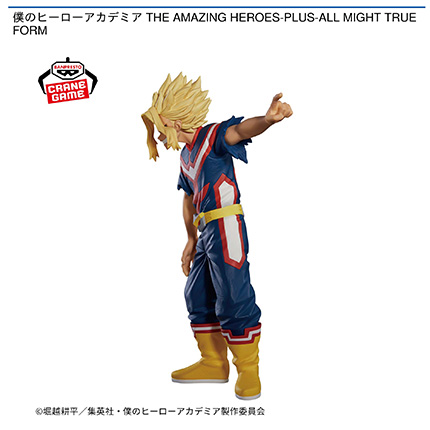 僕のヒーローアカデミア THE AMAZING HEROES-PLUS-ALL MIGHT TRUE FORM