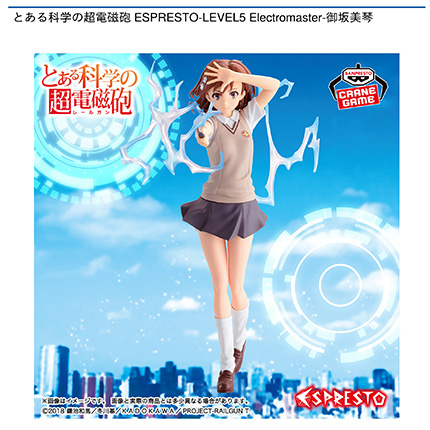 とある科学の超電磁砲 ESPRESTO-LEVEL5 Electromaster-御坂美琴