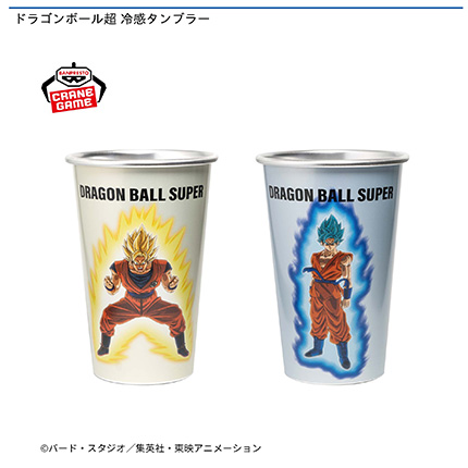 ドラゴンボール超 冷感タンブラー
