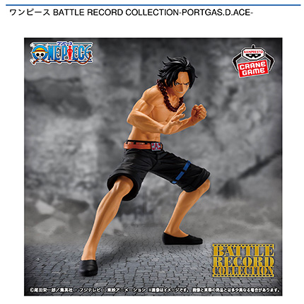 ワンピース BATTLE RECORD COLLECTION-PORTGAS.D.ACE-
