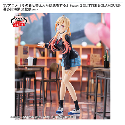 TVアニメ「その着せ替え人形は恋をする」Season 2 GLITTER&GLAMOURS-喜多川海夢 文化祭ver.-