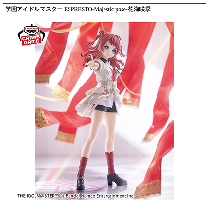 学園アイドルマスター ESPRESTO-Majestic pose-花海咲季