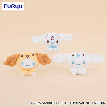 シナモロール おめかしポンチョ付きぬいぐるみ