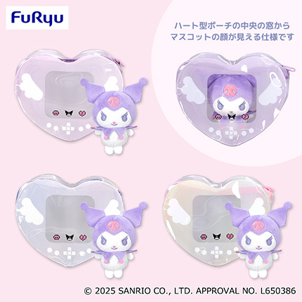 クロミ エモきゅ~と♡エンジェル ハートポーチ&マスコットセット