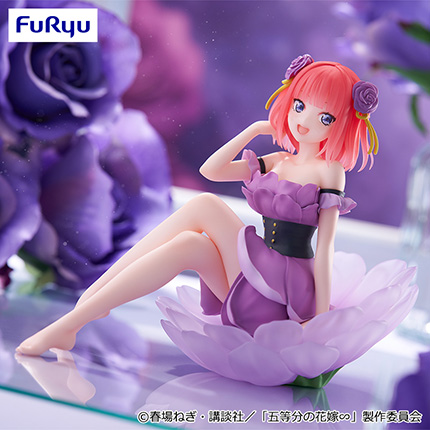 TVスペシャルアニメ「五等分の花嫁∽」Bloo-me!ー中野二乃ー