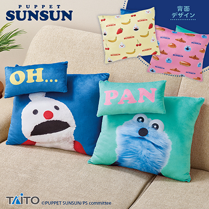 パペットスンスン　飛び出すセリフ付きクッション