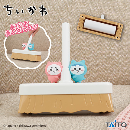 ちいかわ ころころクリーナー