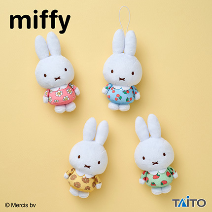ミッフィー ぬいぐるみマスコット お花とフルーツ