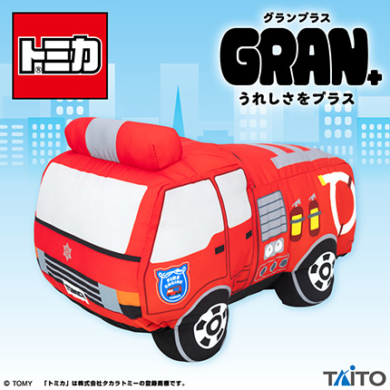 トミカ GRAN+ぬいぐるみ ポンプ車