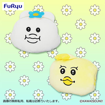 んぽちゃむ おひるねクッション