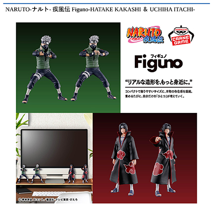 NARUTO-ナルト- 疾風伝 Figuno-HATAKE KAKASHI ＆ UCHIHA ITACHI-