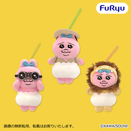 おぱんちゅうさぎ　おぱサファリ　マスコット