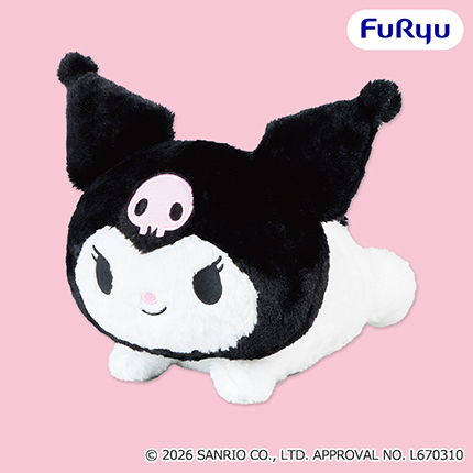 クロミ　ねそべり超BIGぬいぐるみ