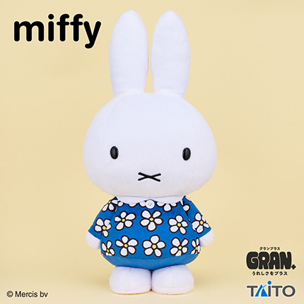 ミッフィー　GRAN＋ ぬいぐるみ　おたんじょうび