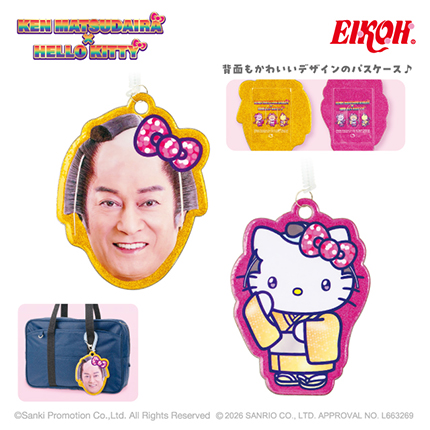 マツケンサンバ×ハローキティ グリッターパスケース