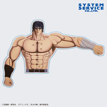 北斗の拳 -FIST OF THE NORTH STAR- 腕枕クッション