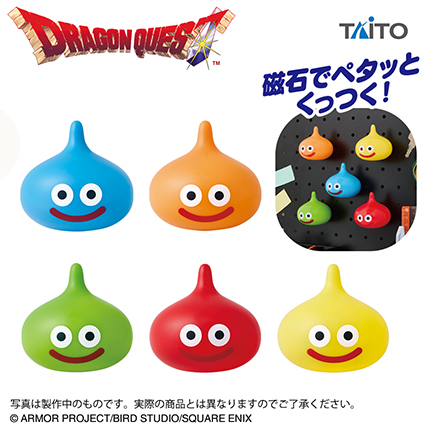 ドラゴンクエスト　AM　ペタッとスライム　～カラフルスライム登場編～
