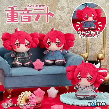 重音テト　てちぬい