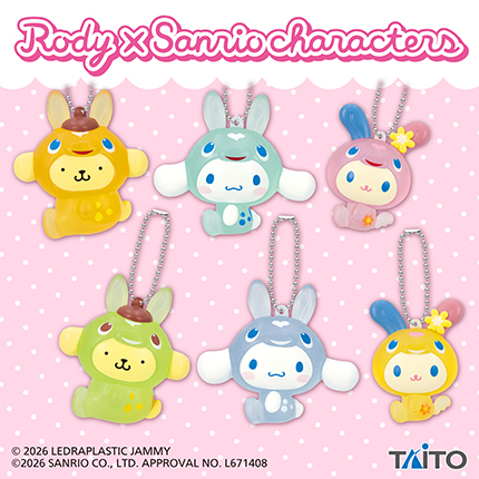 RODY×サンリオキャラクターズ　ソフビマスコット　vol.2