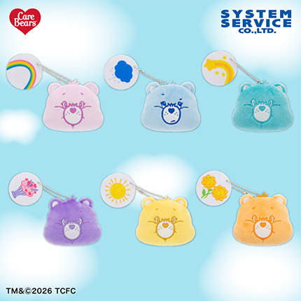 Care Bears ミラー付きフェイスマスコット