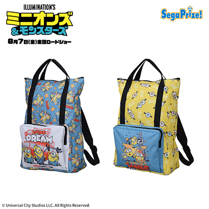ミニオンズ＆モンスターズ　プラチナムザッカクーラーバックパック